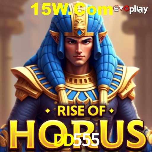 API Integration DD555